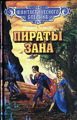 Первый контакт - Гаков Владимир