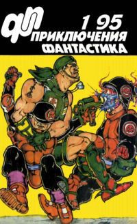 Дарт и агенты Рассадура — Волознев Игорь Валентинович