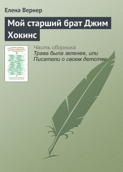 Город за колючей проволокой — Василенко Светлана Владимировна