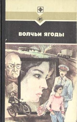 Дело Ирины Гай - Кирий Иван Иванович