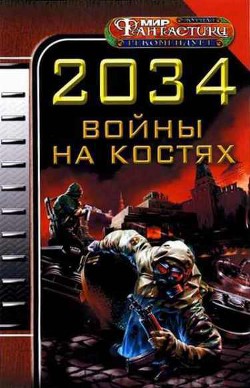 Крест на твоих плечах - Сальников Александр