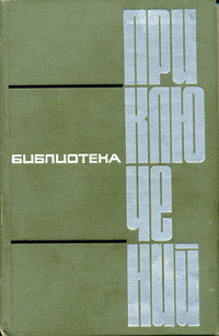 Школа призраков - Ким Роман