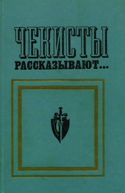 Братец - Востоков Владимир