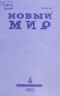 Могильщик — Табидзе Галактион Васильевич