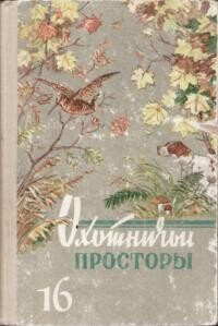 Картонная прокладка — Рябцев Александр Андреевич