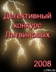 Забытый вальс - Бачериков Геннадий Иванович