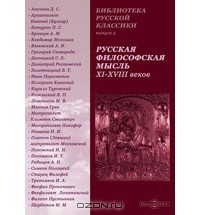 Повесть страшная и достопримечательная; здесь же и о совершенном иноческом жительстве — Грек Максим Преподобный