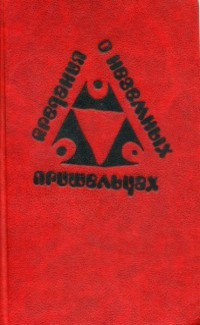 Полимакс - Кёнигсдорф Хельга