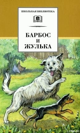 Чембулак — Снегирев Геннадий Яковлевич