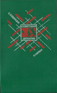 «Мятеж (Командарм). Жестокость. Испытательный срок. Последняя кража» (сборник) — Нилин Павел Филиппович