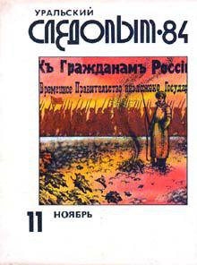 Библиотека - Больных Александр Геннадьевич