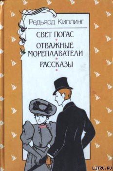 Месть Дангары - Киплинг Редьярд Джозеф