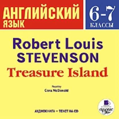 Treasure Island - Роберт Льюис Стивенсон