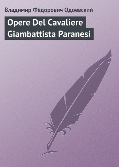 Opere Del Cavaliere Giambattista Paranesi - Владимир Одоевский