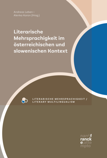 Literarische Mehrsprachigkeit im ?sterreichischen und slowenischen Kontext - Группа авторов