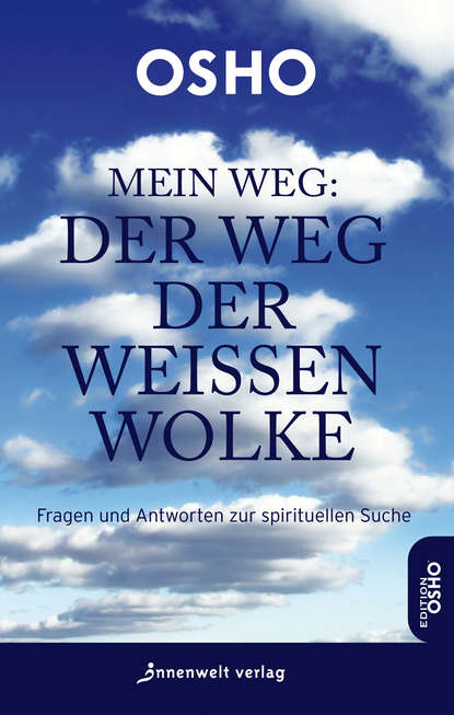 Mein Weg: Der Weg der wei?en Wolke - Бхагаван Шри Раджниш (Ошо)