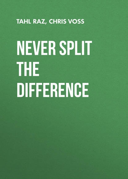 Never Split the Difference - Тал Рэз