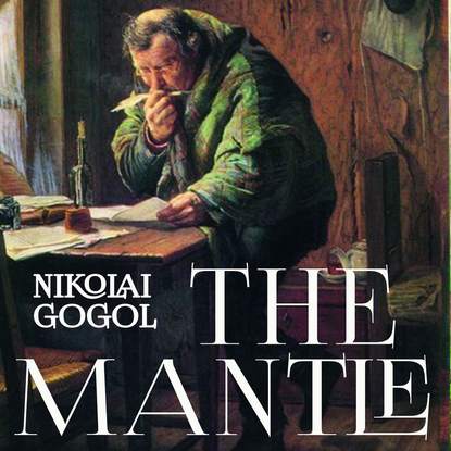 The Mantle - Николай Гоголь