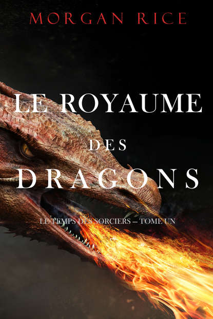 Le Royaume des Dragons - Морган Райс