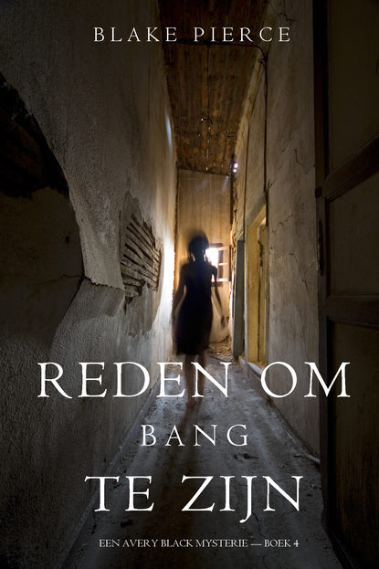 Reden om bang te zijn - Блейк Пирс