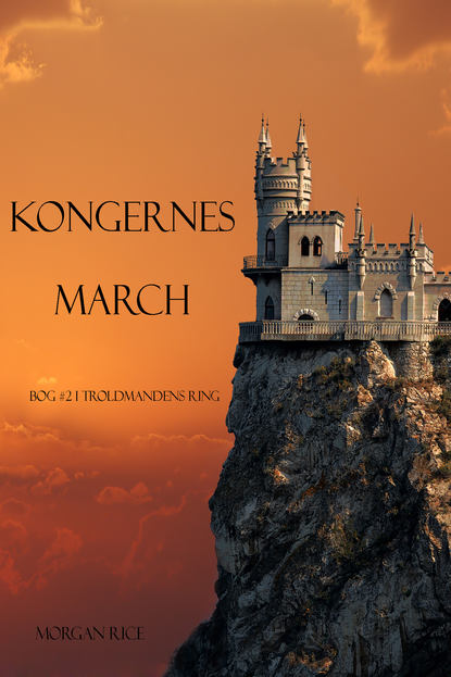 Kongernes March - Морган Райс