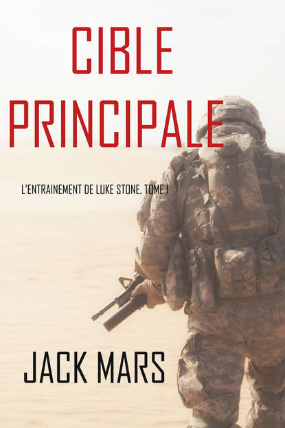 Cible Principale: L’Entra?nement de Luke Stone, tome 1 - Джек Марс