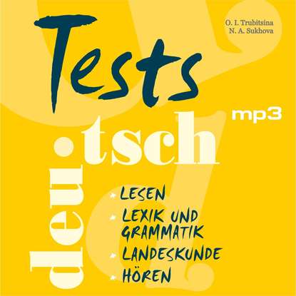 Тесты по немецкому языку для учащихся старших классов. МР3 - Ольга Ивановна Трубицина