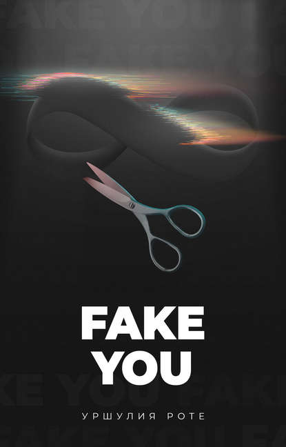 Fake you - Уршулия Роте