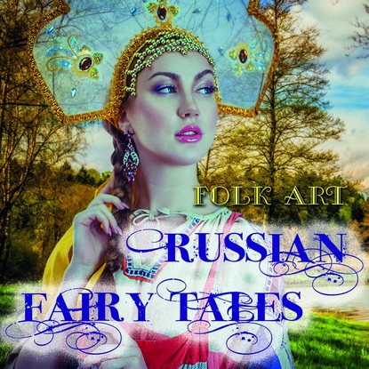 Russian Fairy Tales - Народное творчество