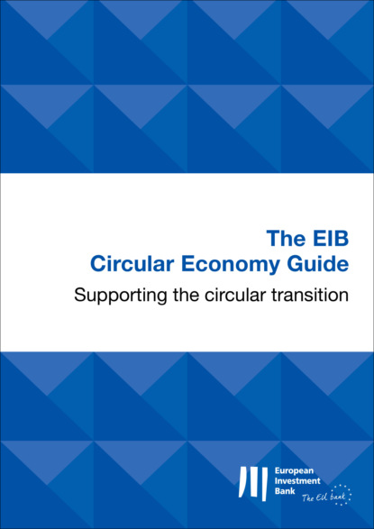 The EIB Circular Economy Guide - Группа авторов