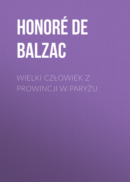 Wielki człowiek z prowincji w Paryżu - Оноре де Бальзак