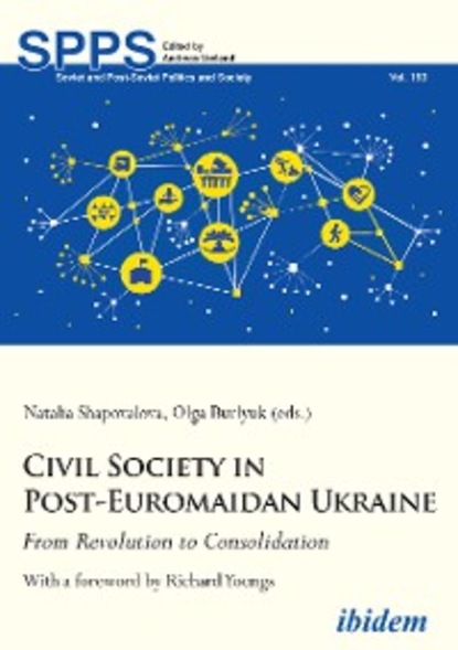 Civil Society in Post-Euromaidan Ukraine - Группа авторов