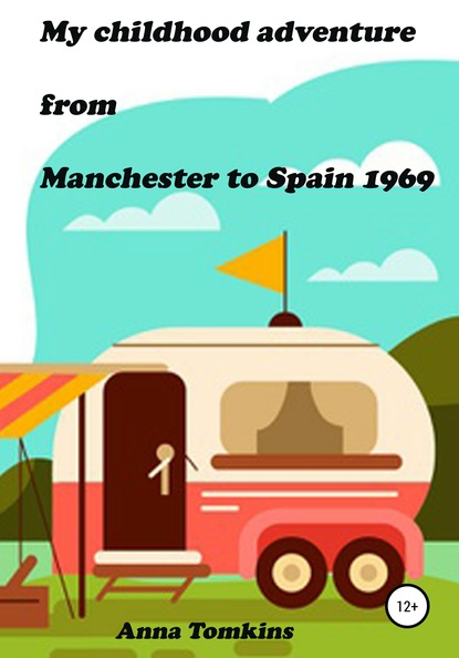 My childhood adventure from Manchester to Spain 1969 - Анна Томкинс