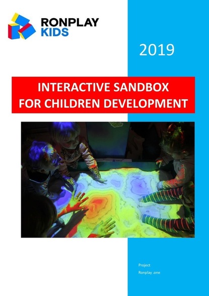 Interactive Sandbox for Children Development - Степан Ашотович Григорян