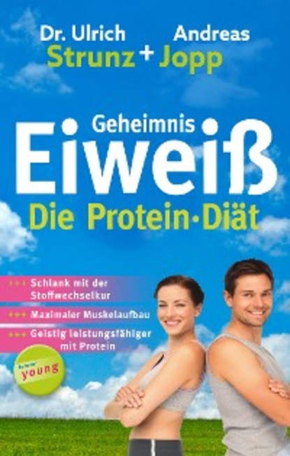 Geheimnis Eiwei? - Die Protein Di?t — Андреас Иопп