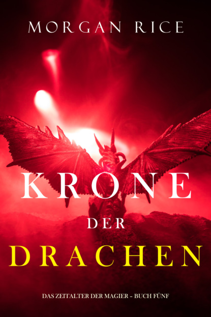 Krone der Drachen — Морган Райс