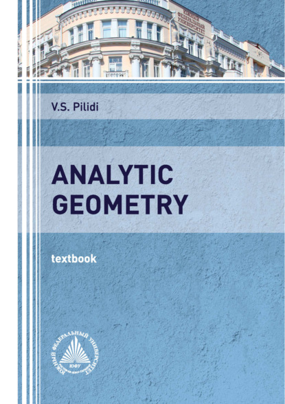 Analytic Geometry - Владимир Пилиди