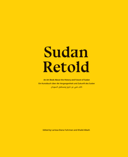 Sudan Retold - Группа авторов