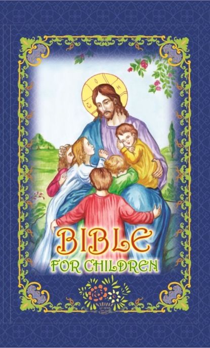 Библия для детей / Bible for children (на английском) — протоиерей Владимир Чугунов