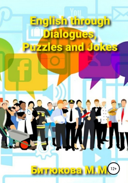 English through Dialogues, Puzzles and Jokes — М. М. Битюкова