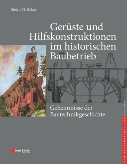 Ger?ste und Hilfskonstruktionen im historischen Baubetrieb - Группа авторов