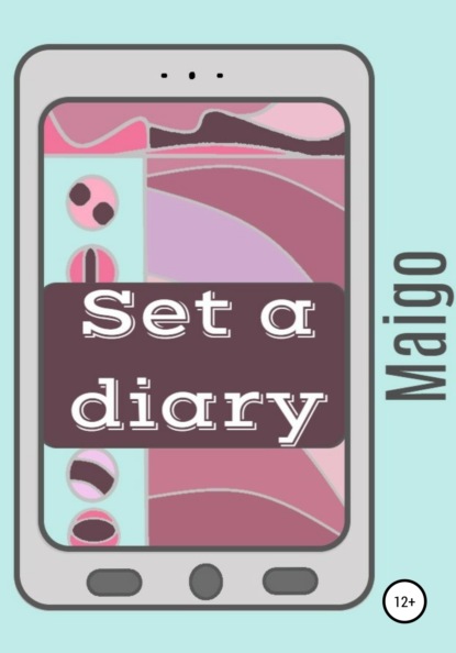 Set a diary — Майго