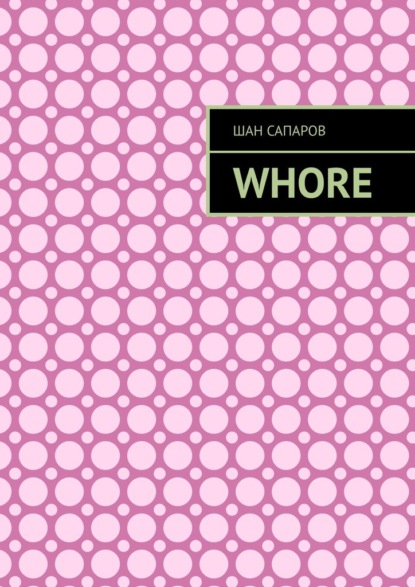 Whore - Шан Сапаров