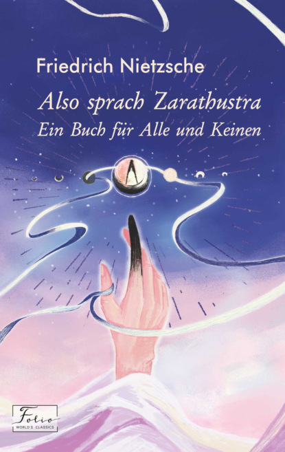 Also sprach Zarathustra. Ein Buch f?r Alle und Keinen - Фридрих Вильгельм Ницше