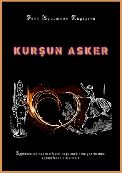 Kurşun asker. Турецкая сказка с переводом на русский язык для чтения, аудирования и пересказа - Ганс Христиан Андерсен