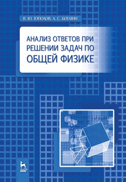 Экономика энергетического производства - С. В. Можаева