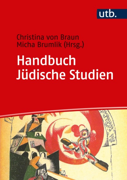 Handbuch J?dische Studien - Группа авторов