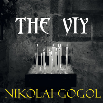 The Viy - Николай Гоголь