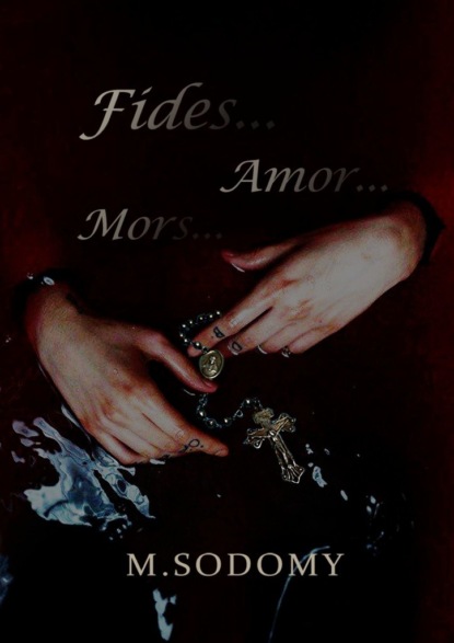 Fides… Amor… Mors… - М. SODOMY