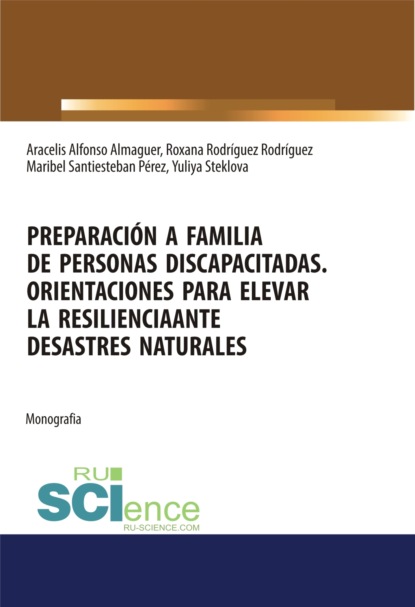 Preparaci?n a familia de personas discapacitadas. Orientaciones para elevar la resilienciaante desastres naturales. (Аспирантура, Бакалавриат, Специалитет). Монография. - Альфонсо Альмагуер Араселис